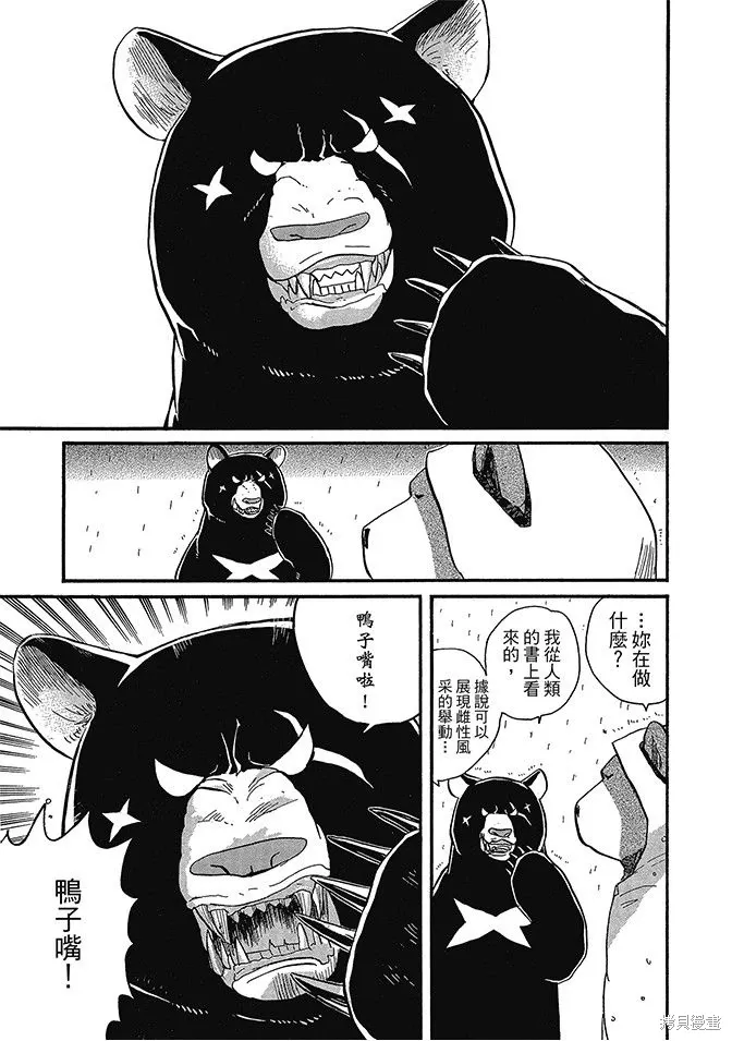 第06卷 第101页