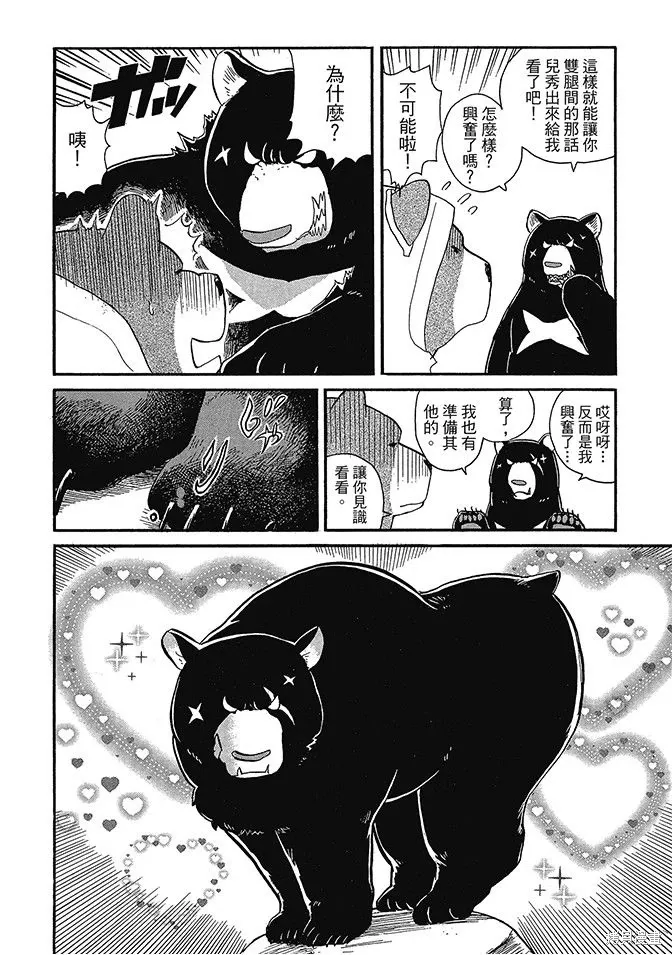 第06卷 第102页