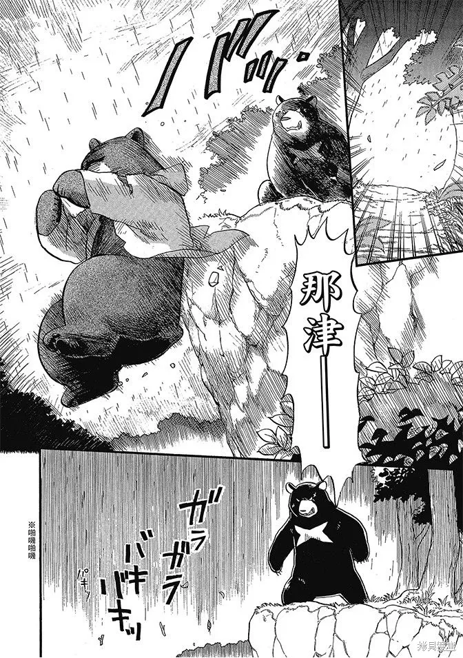 第06卷 第104页