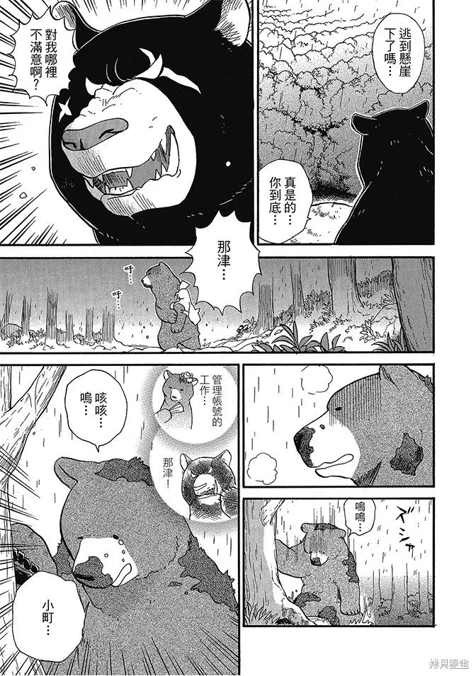 第06卷 第105页
