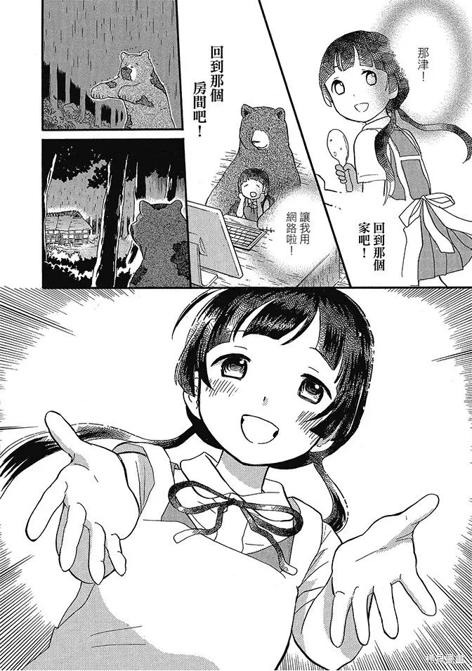 第06卷 第106页