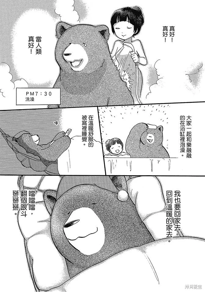 第06卷 第107页