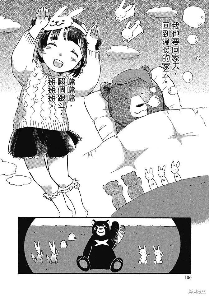 第06卷 第108页