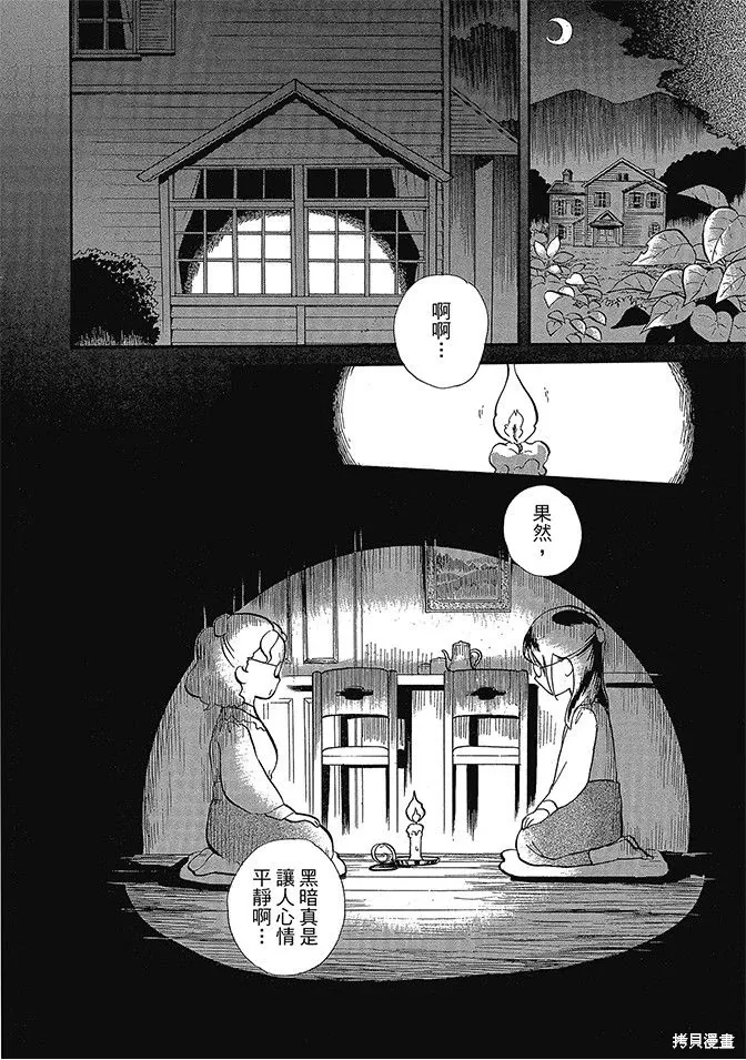第06卷 第110页