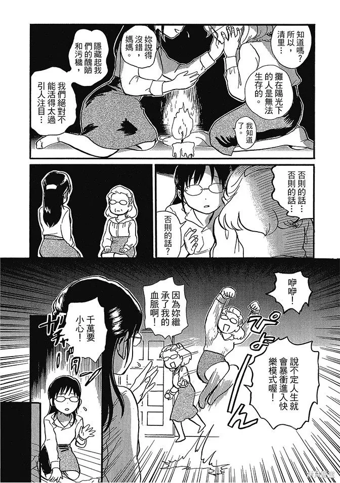 第06卷 第113页