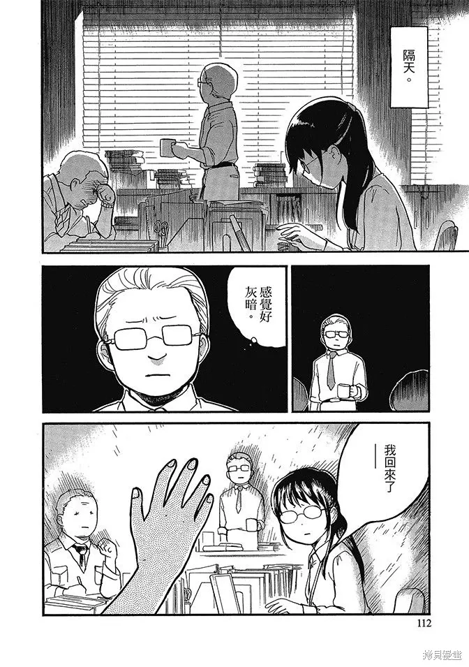 第06卷 第114页
