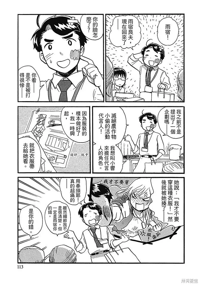 第06卷 第115页