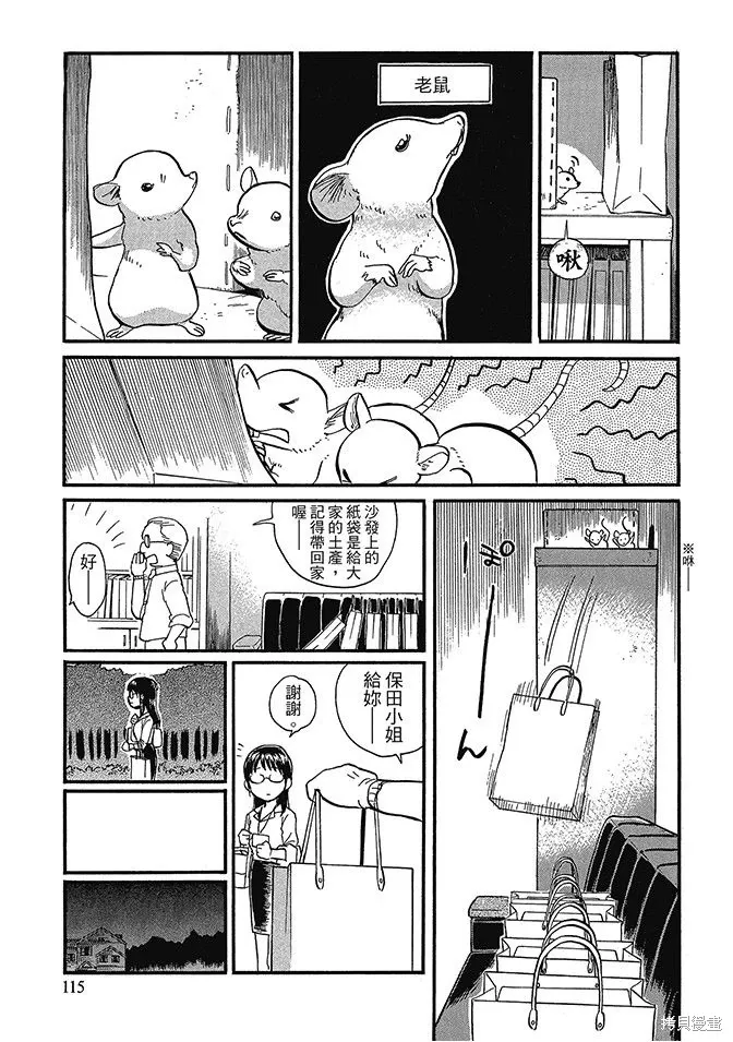 第06卷 第117页