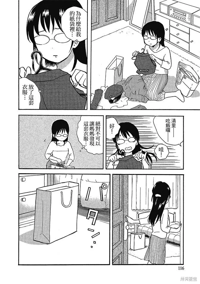 第06卷 第118页