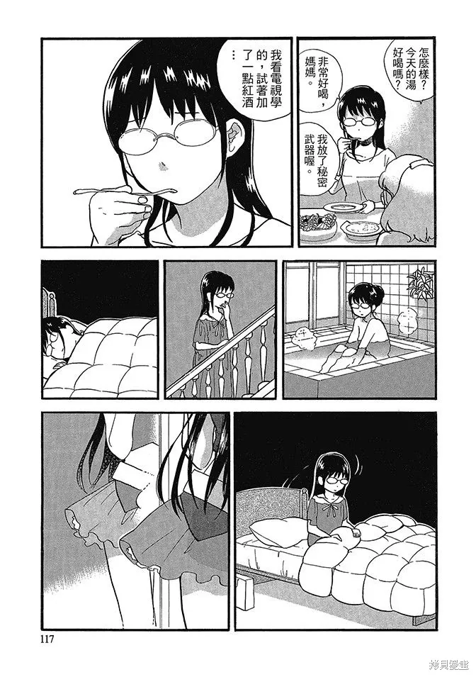 第06卷 第119页