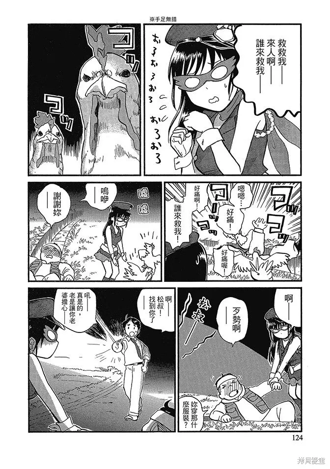 第06卷 第126页