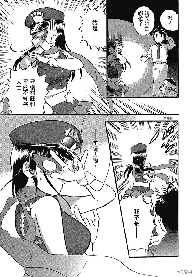 第06卷 第127页