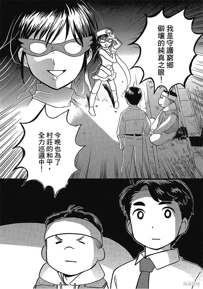 第06卷 第128页
