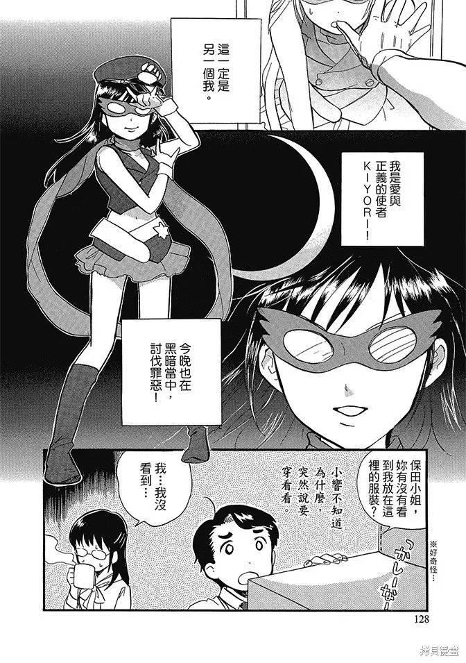 第06卷 第130页