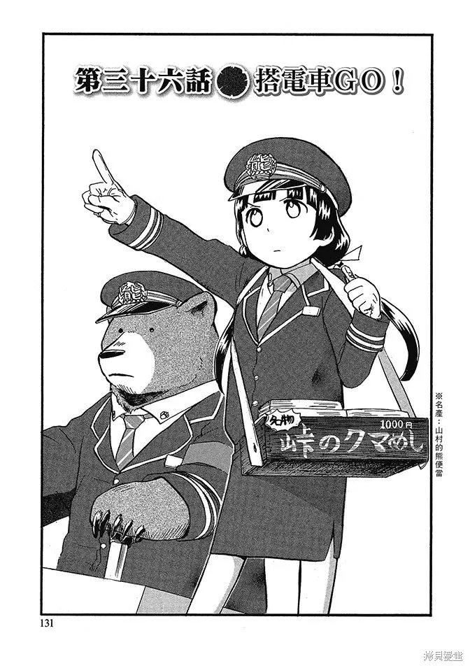 第06卷 第133页