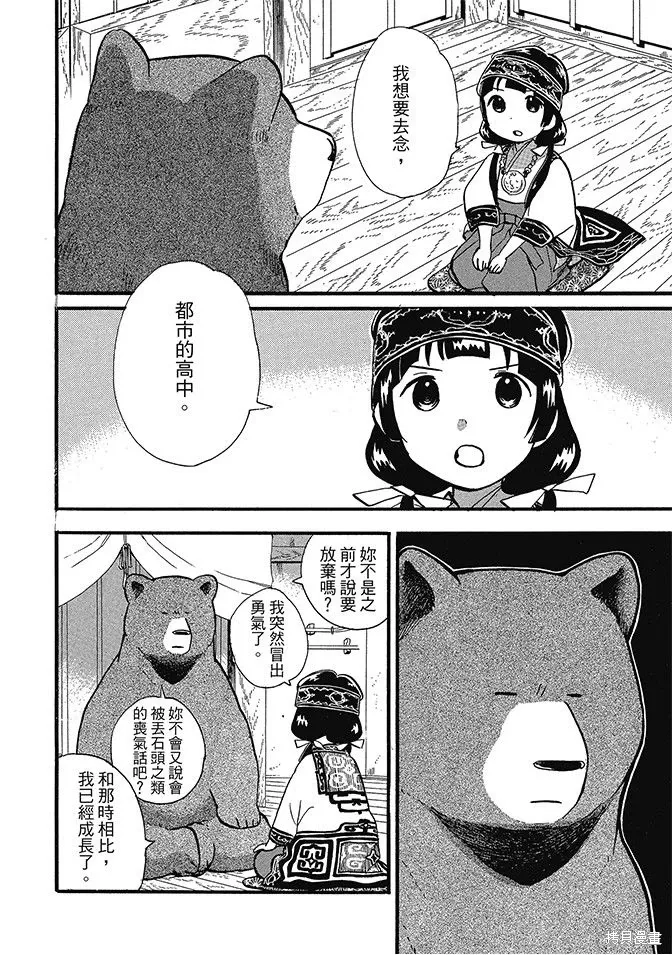 第06卷 第136页