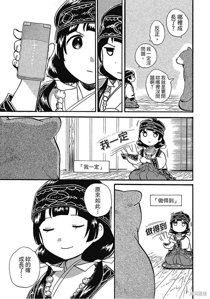 第06卷 第137页