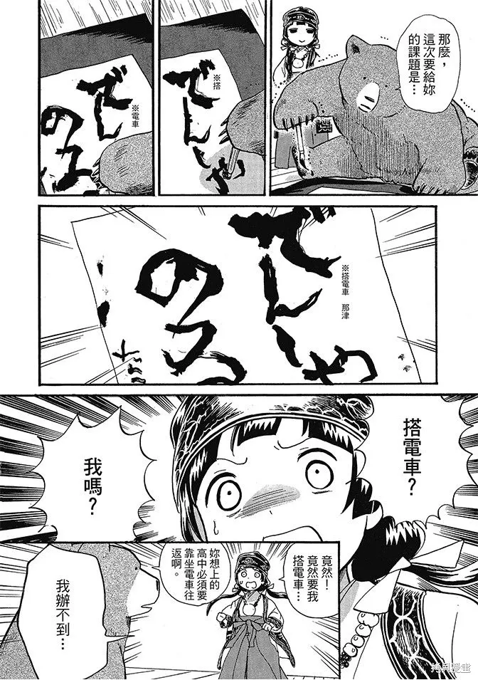 第06卷 第138页