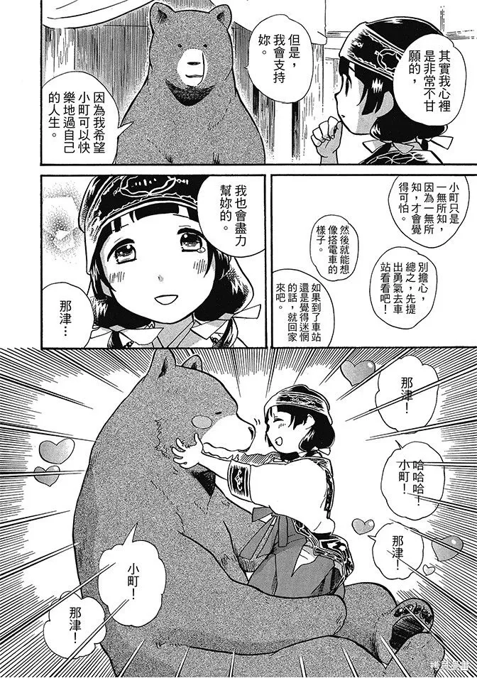 第06卷 第140页