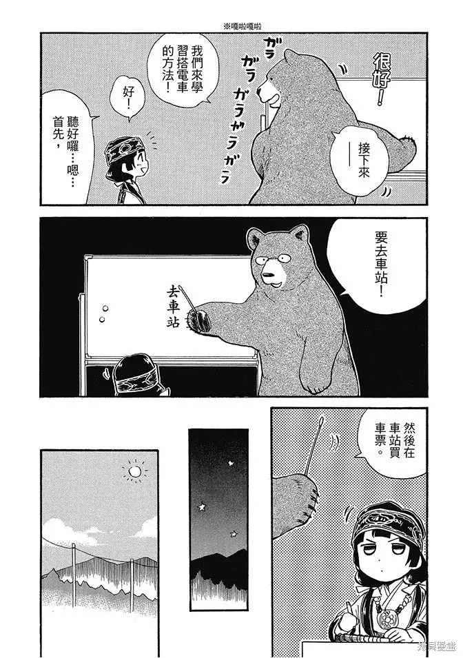 第06卷 第141页