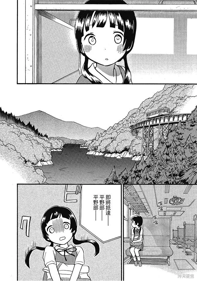 第06卷 第146页