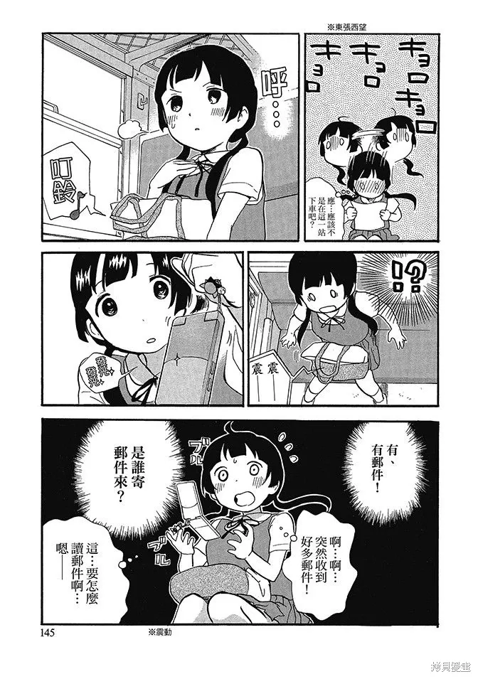 第06卷 第147页