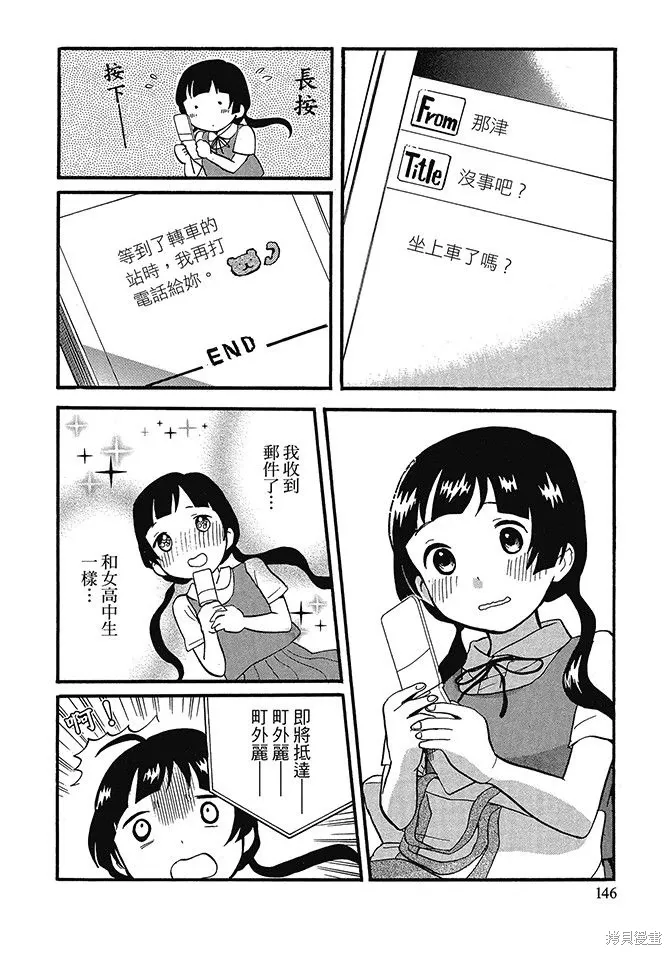 第06卷 第148页