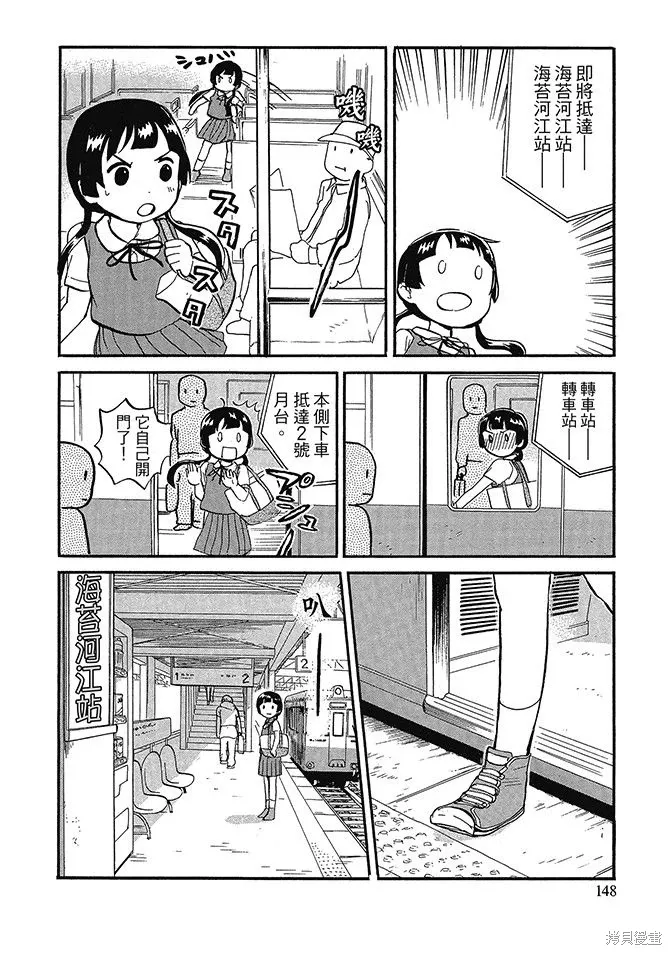 第06卷 第150页
