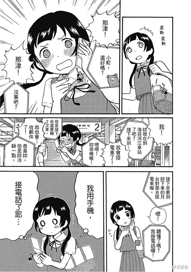 第06卷 第151页