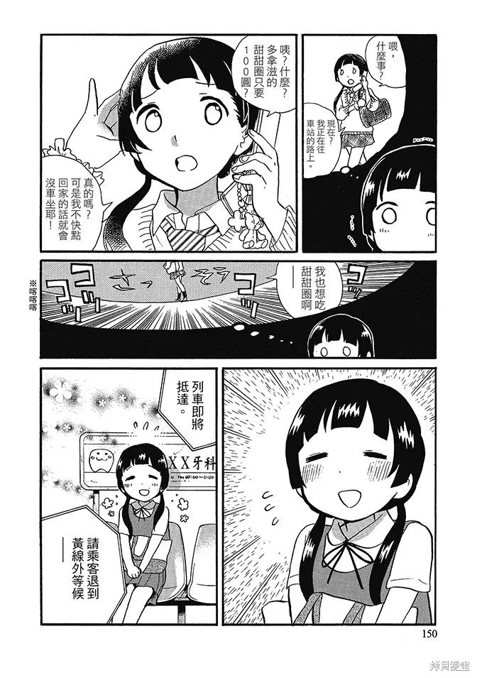 第06卷 第152页