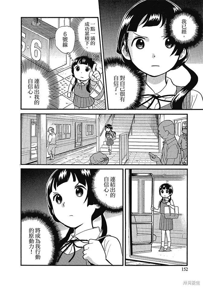 第06卷 第154页