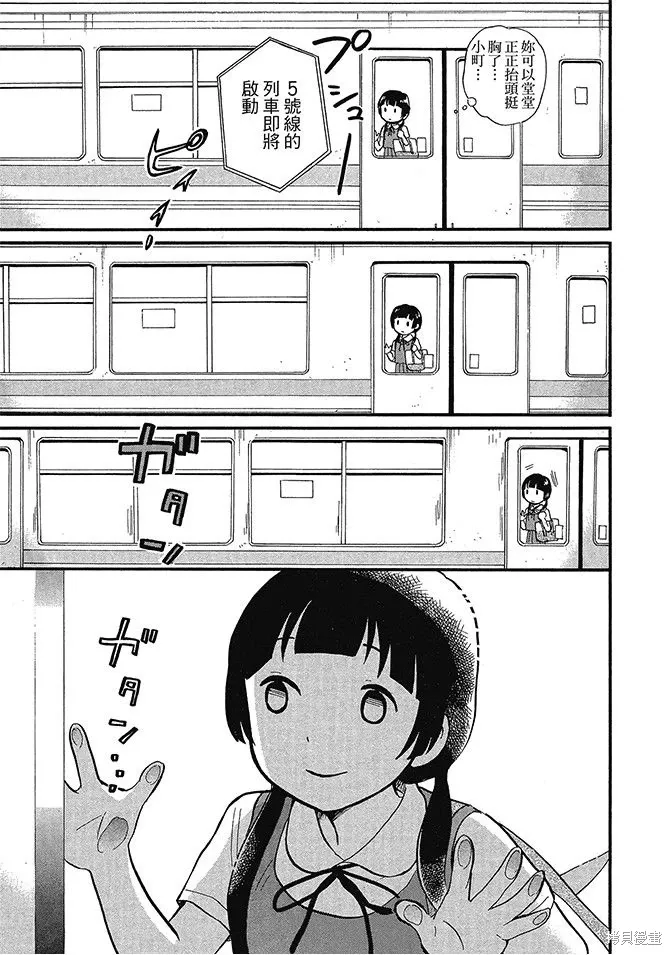 第06卷 第155页