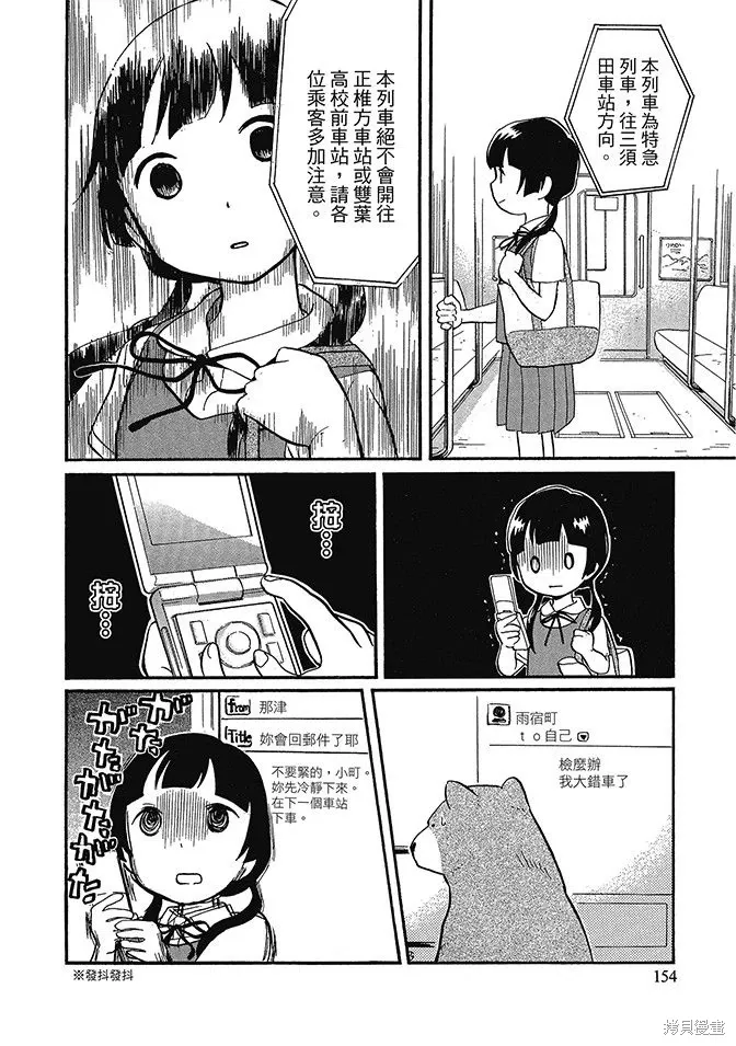 第06卷 第156页