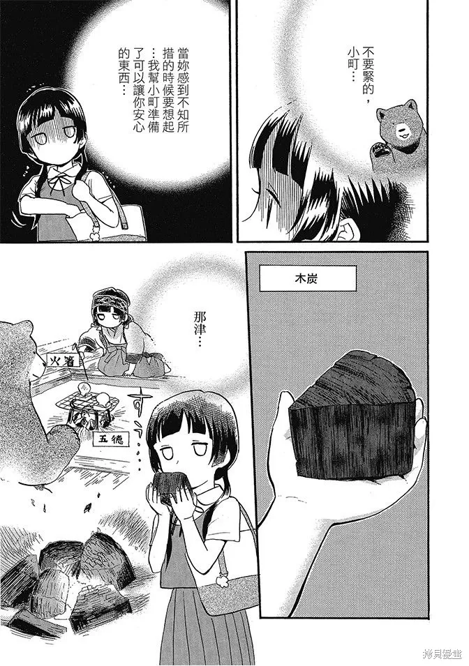 第06卷 第157页