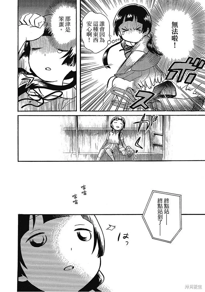 第06卷 第158页