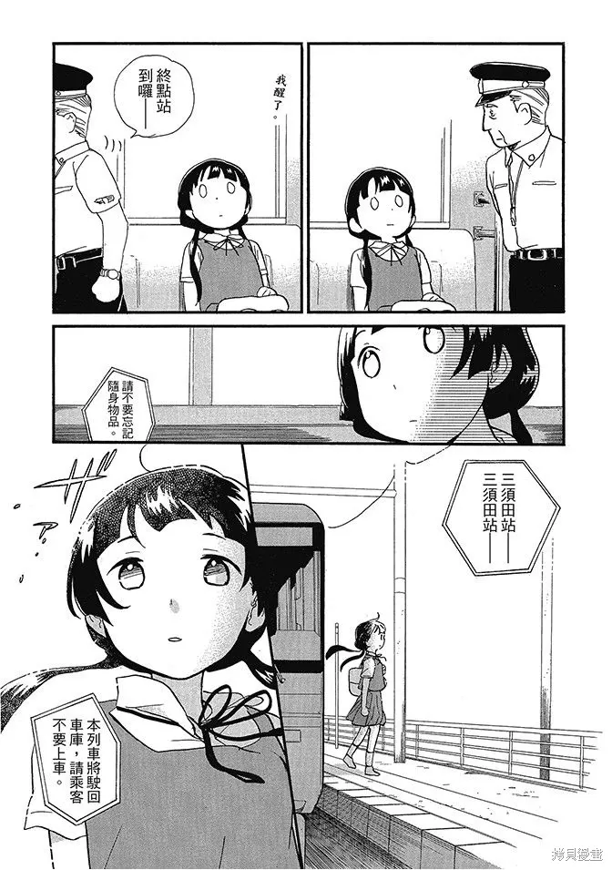 第06卷 第159页