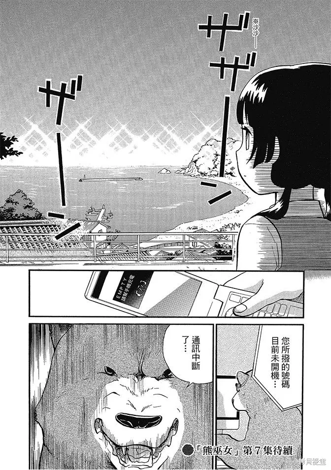 第06卷 第160页
