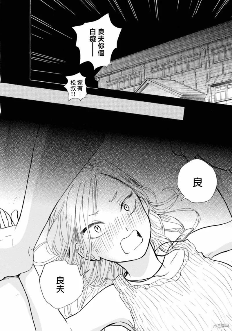 第66话 第22页