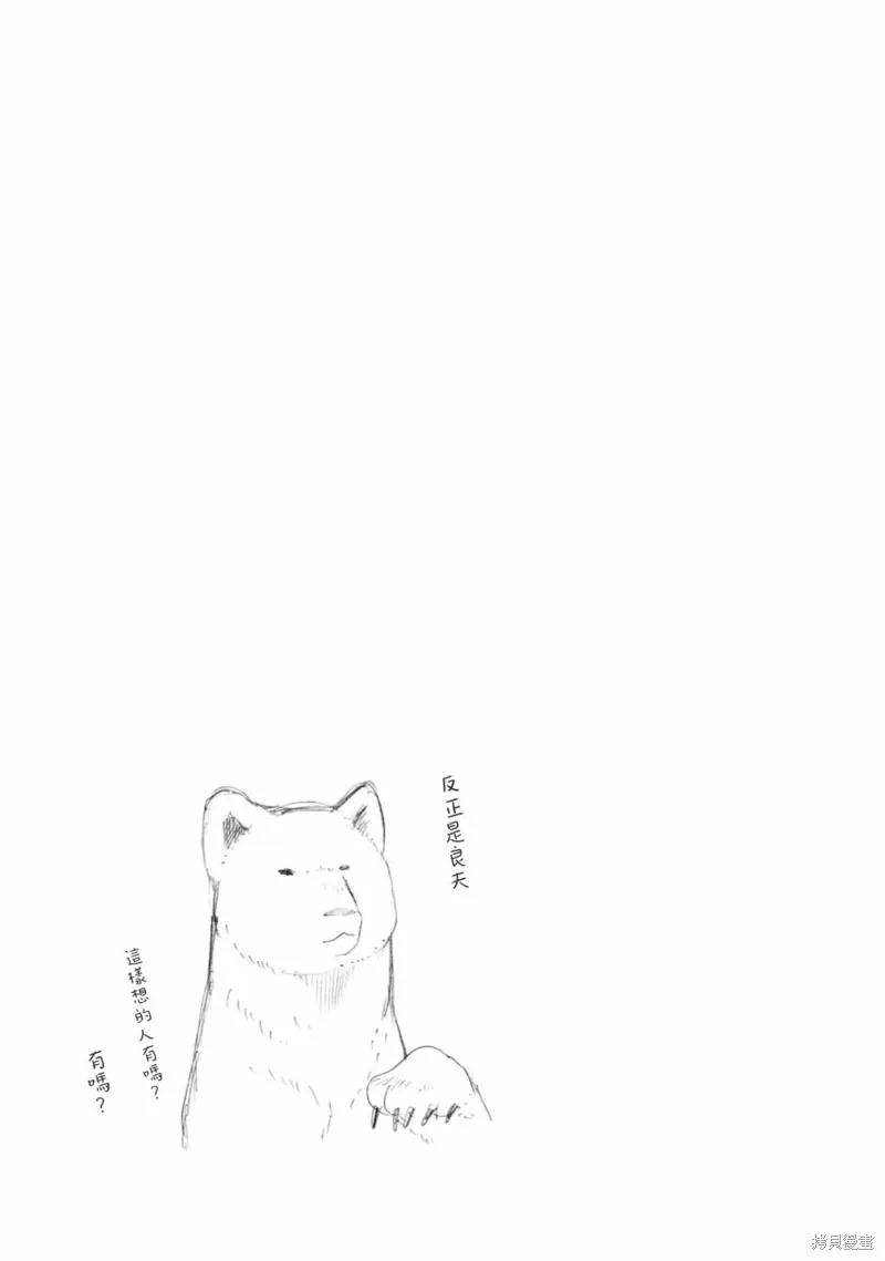 第66话 第27页