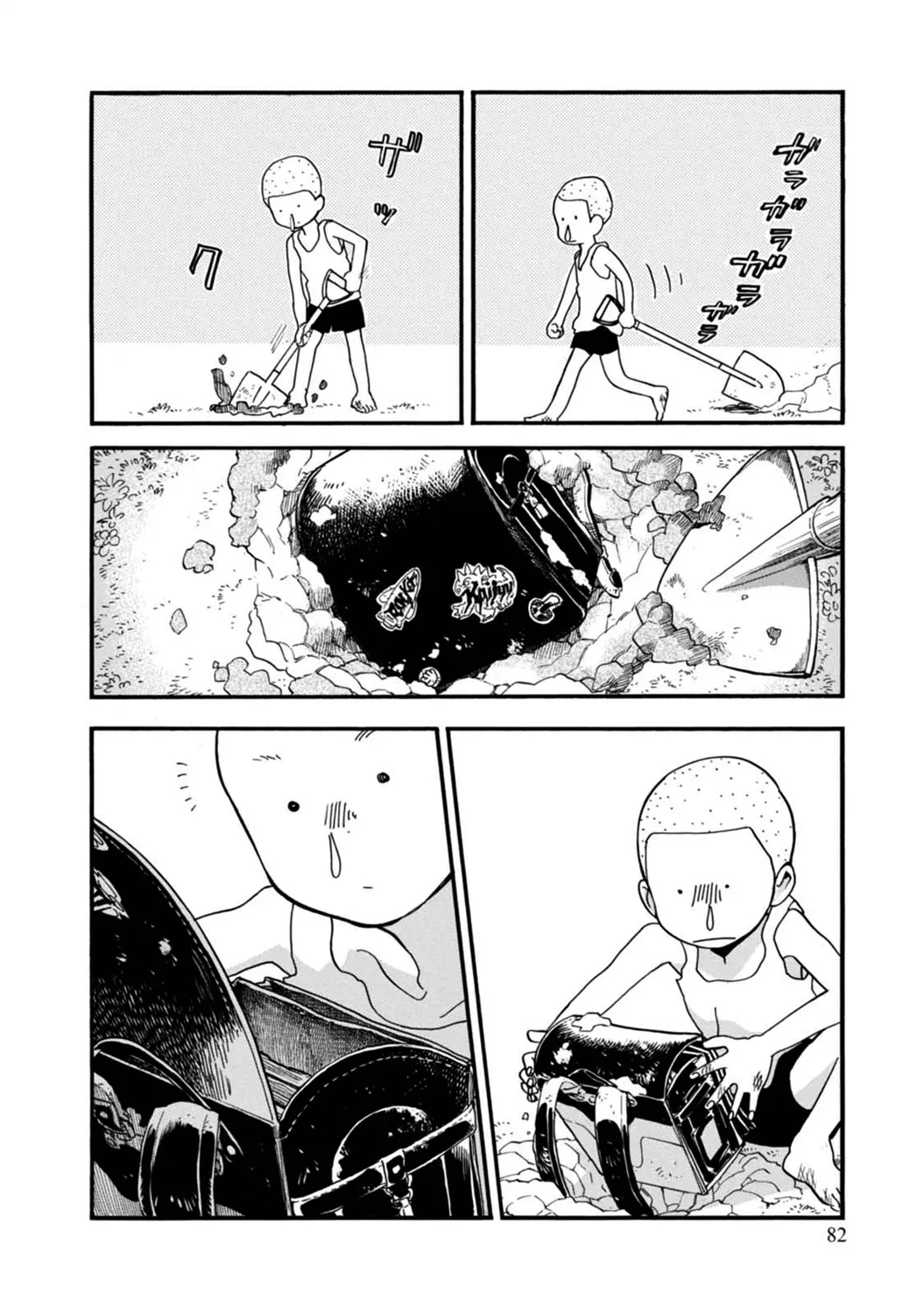 第58话 第6页