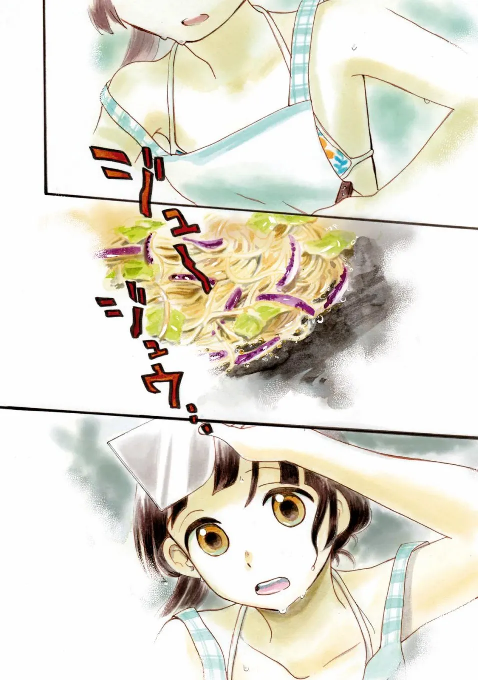 第55话 第3页