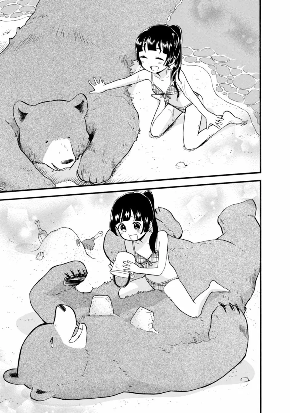 第55话 第10页