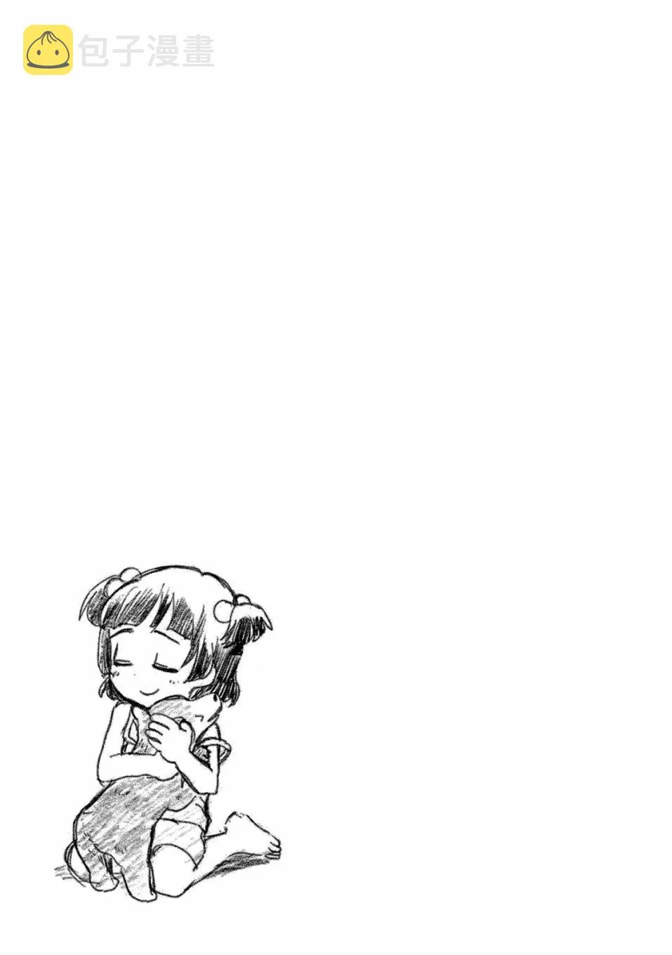 第49-54话(09卷) 第25页
