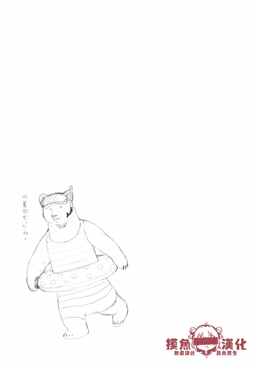 第48话 第25页