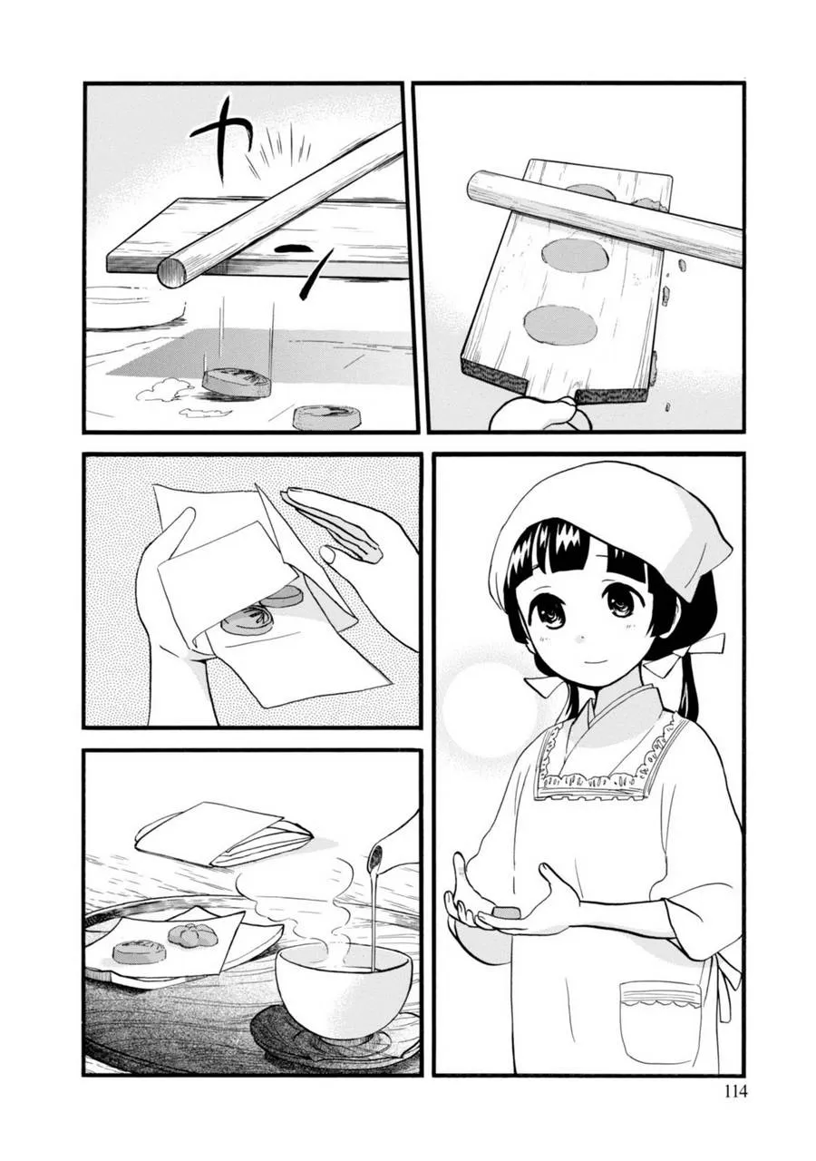 第47话 第10页