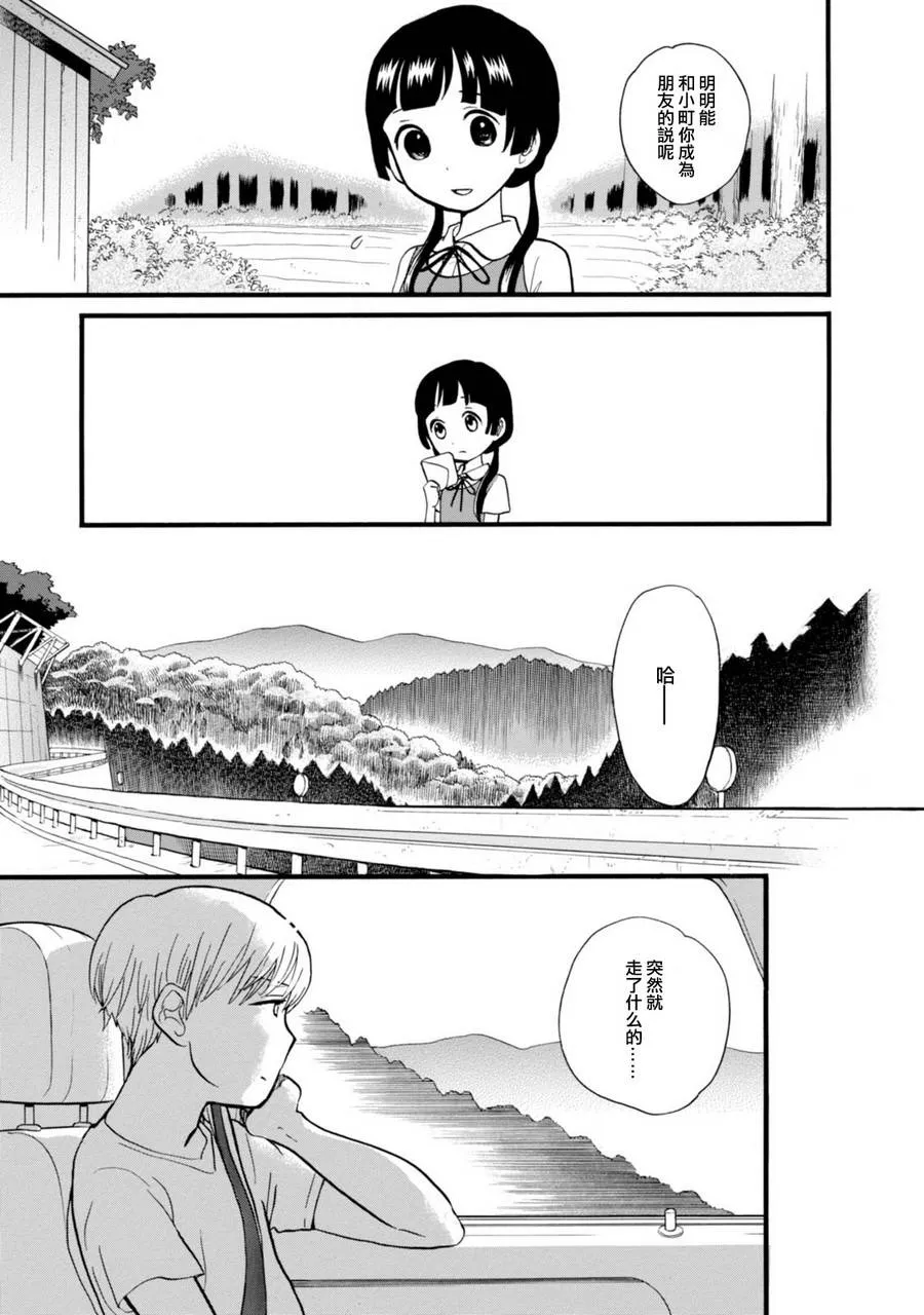 第47话 第15页