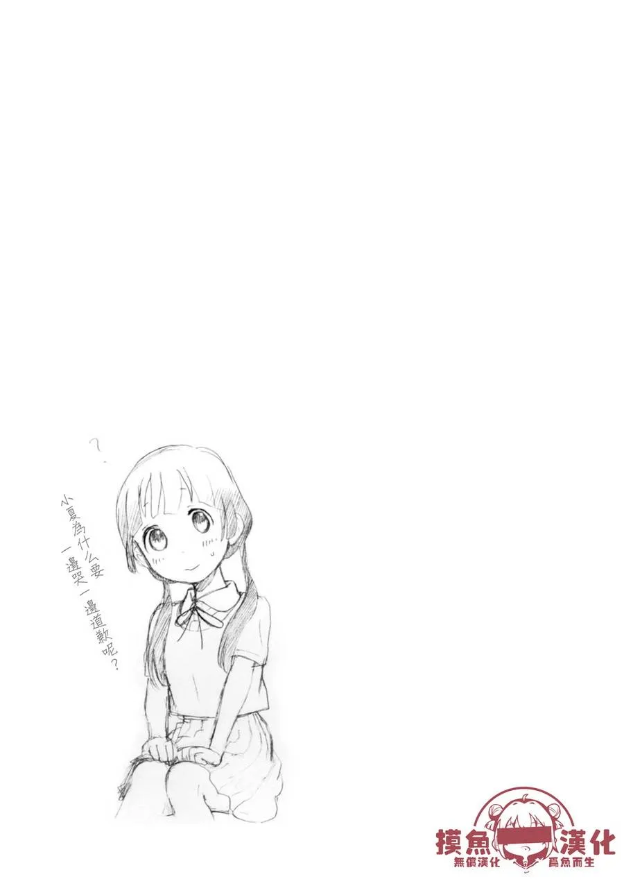 第47话 第26页