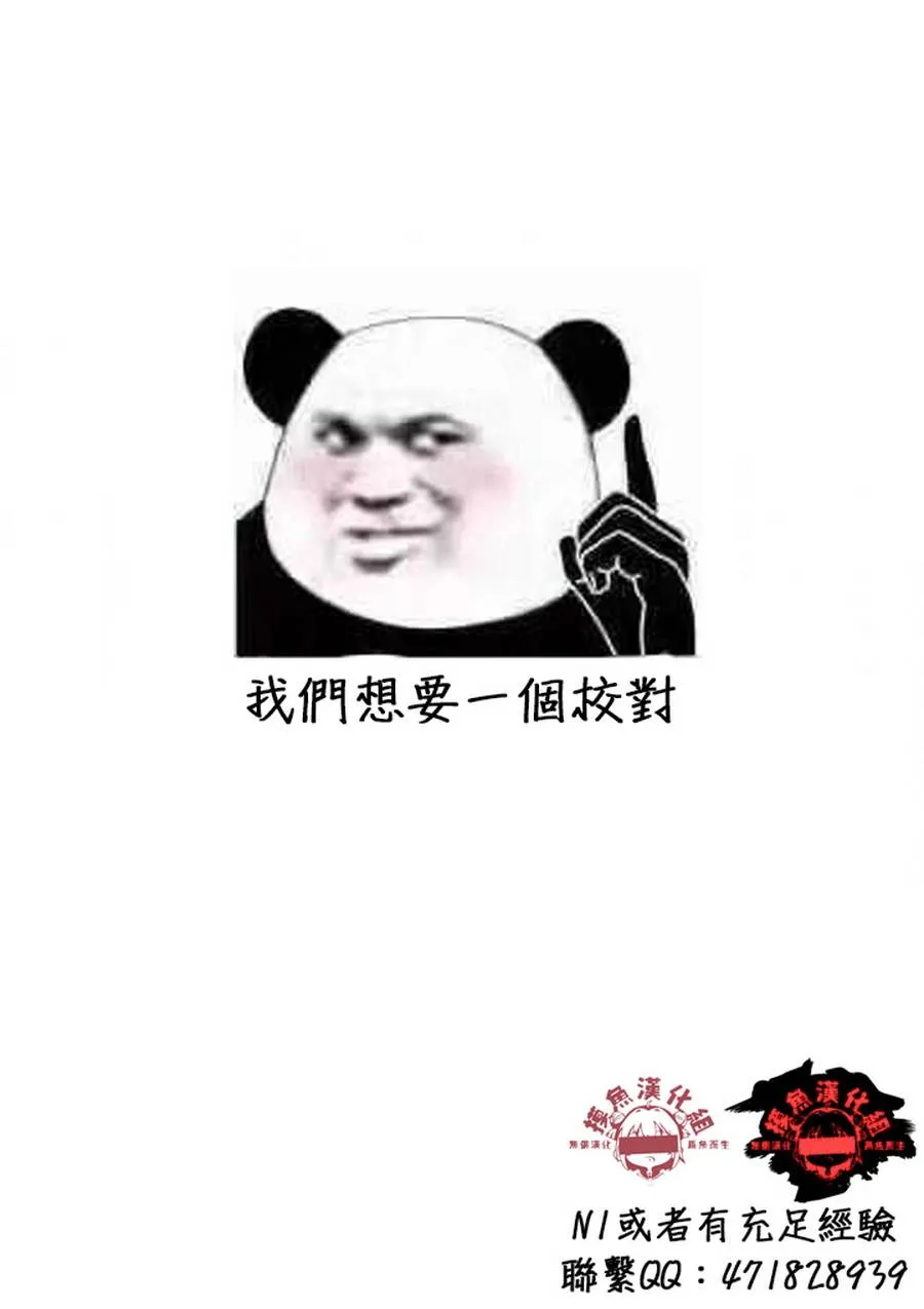 第47话 第27页