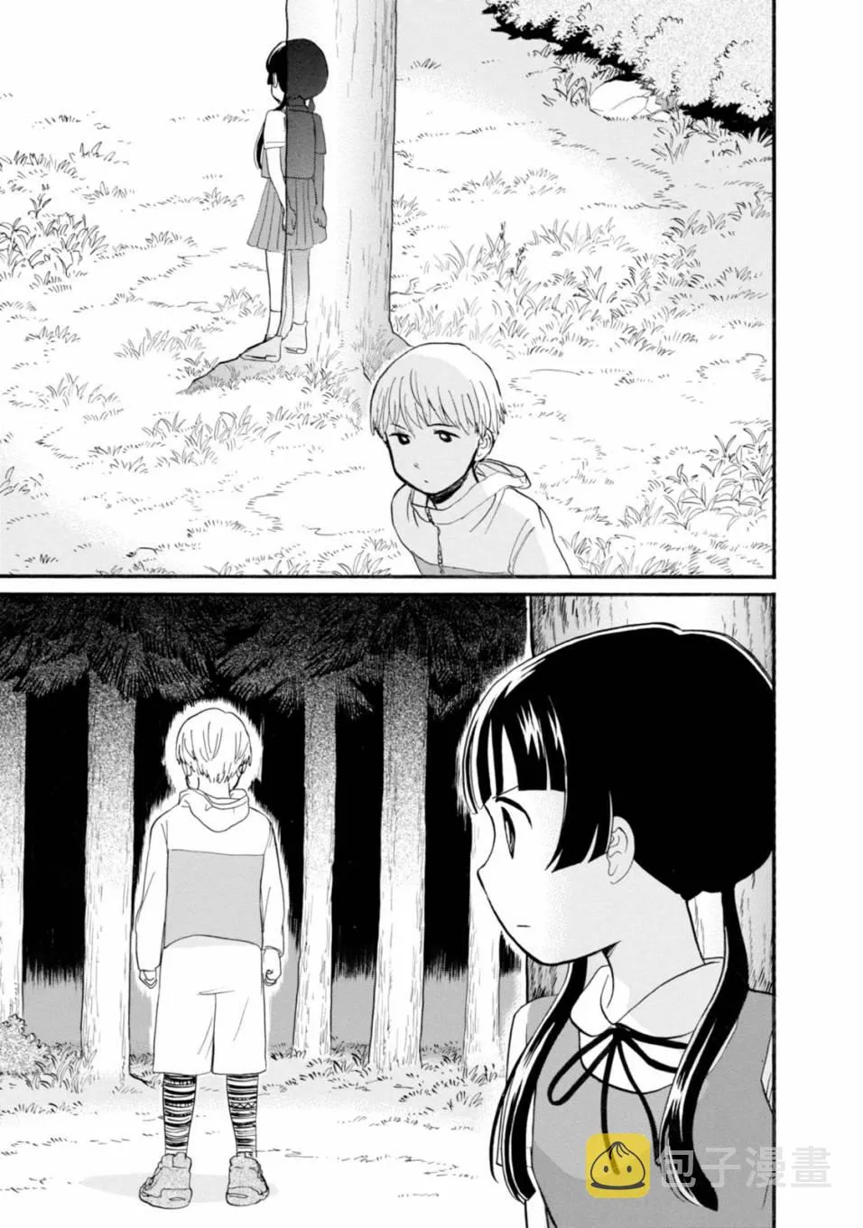 第44话 第13页