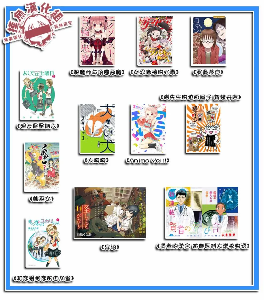 第44话 第26页